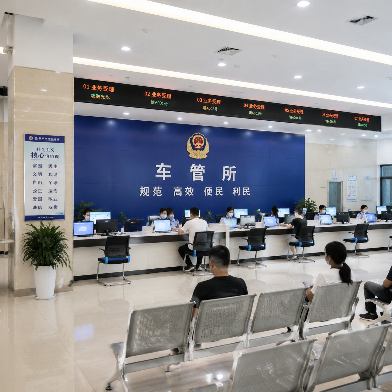 汽车贴了改色膜,到车管所变更颜色有哪些注意事项