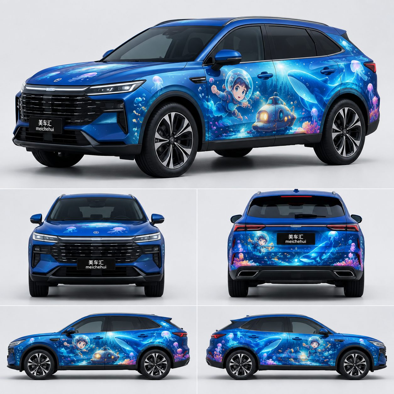 海底两万里风格汽车彩绘