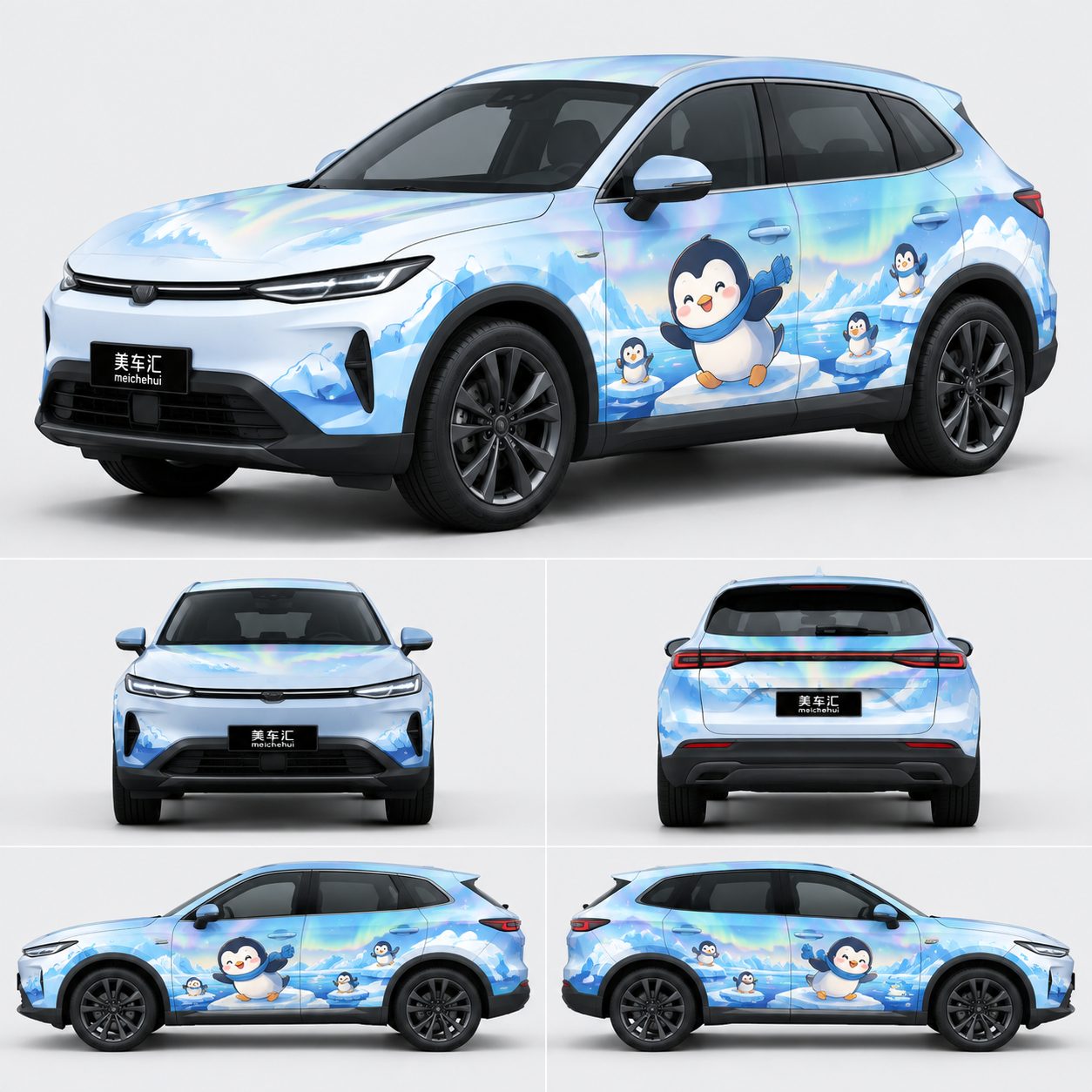 企鹅乐园风格 企鹅乐园风格汽车彩绘