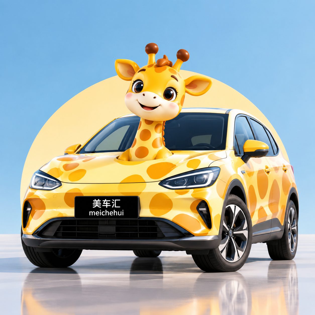 长颈鹿点点吉祥物风格