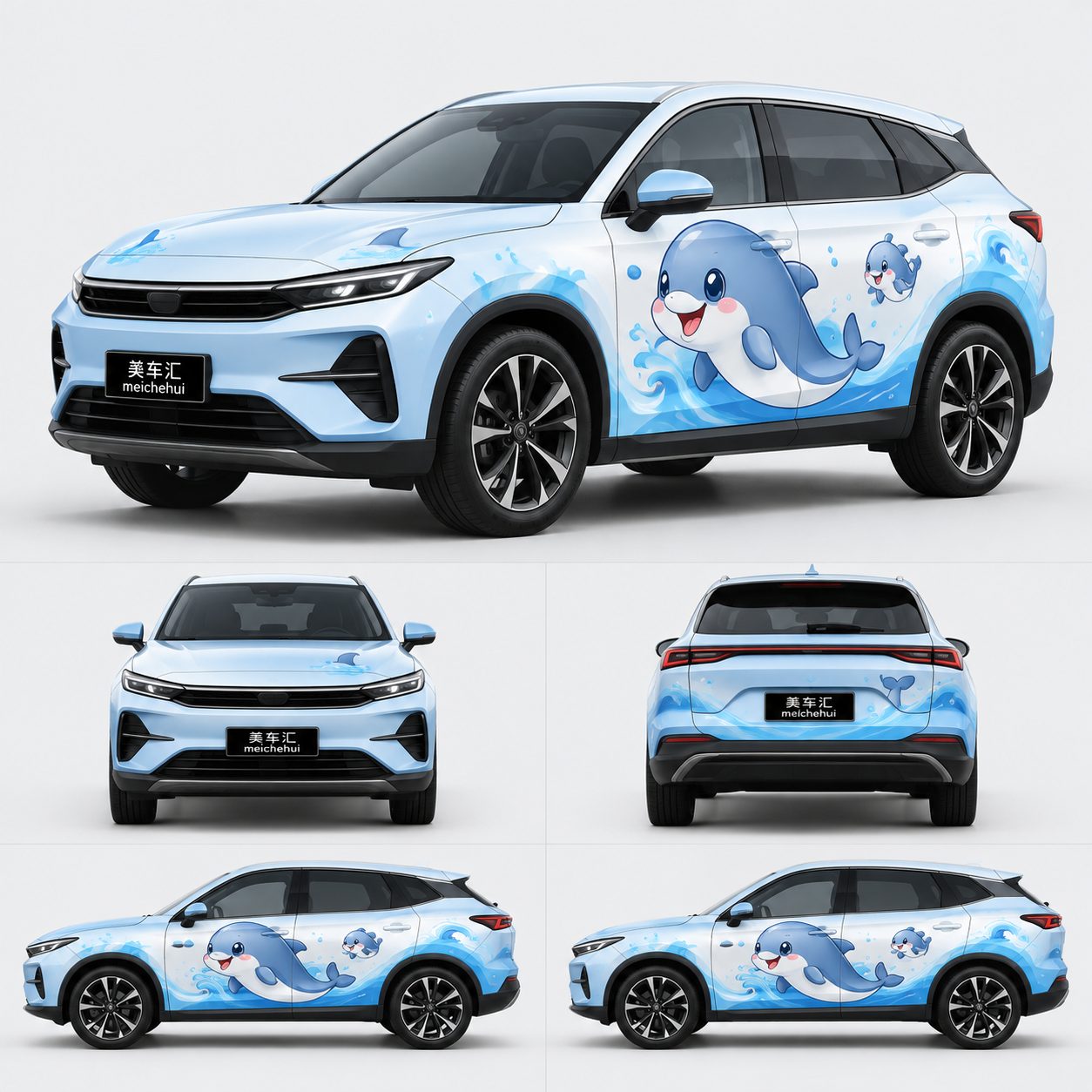 海豚悦悦吉祥物风格汽车彩绘