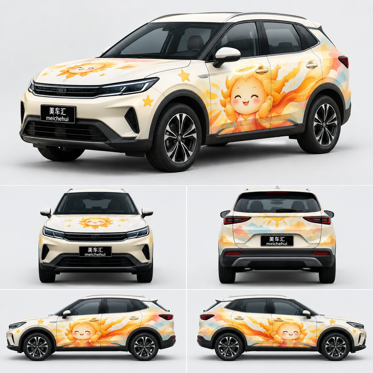 太阳精灵暖暖吉祥物风格汽车彩绘