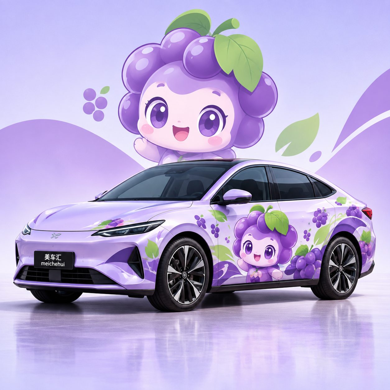 葡萄精灵紫紫吉祥物风格