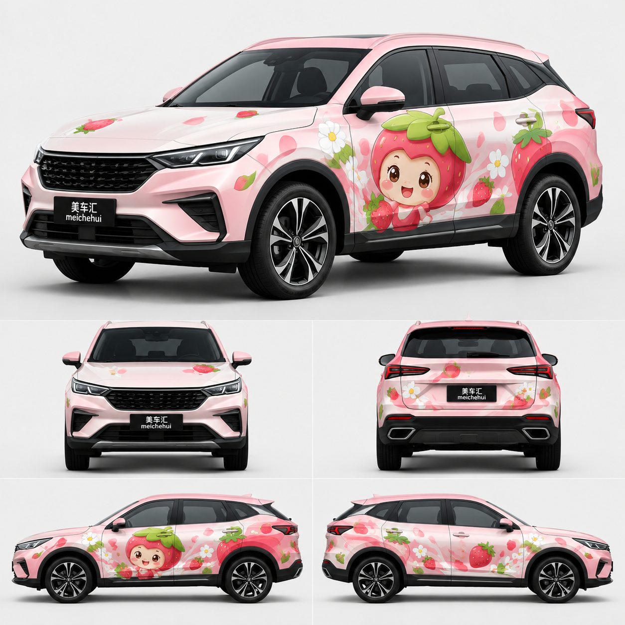 草莓精灵莓莓吉祥物风格 草莓精灵莓莓吉祥物风格汽车彩绘
