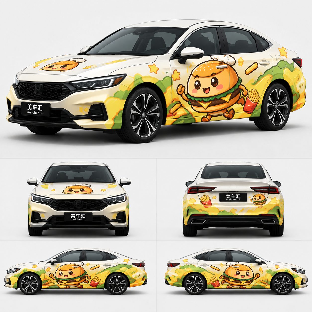 汉堡精灵堡堡吉祥物风格 汉堡精灵堡堡吉祥物风格汽车彩绘