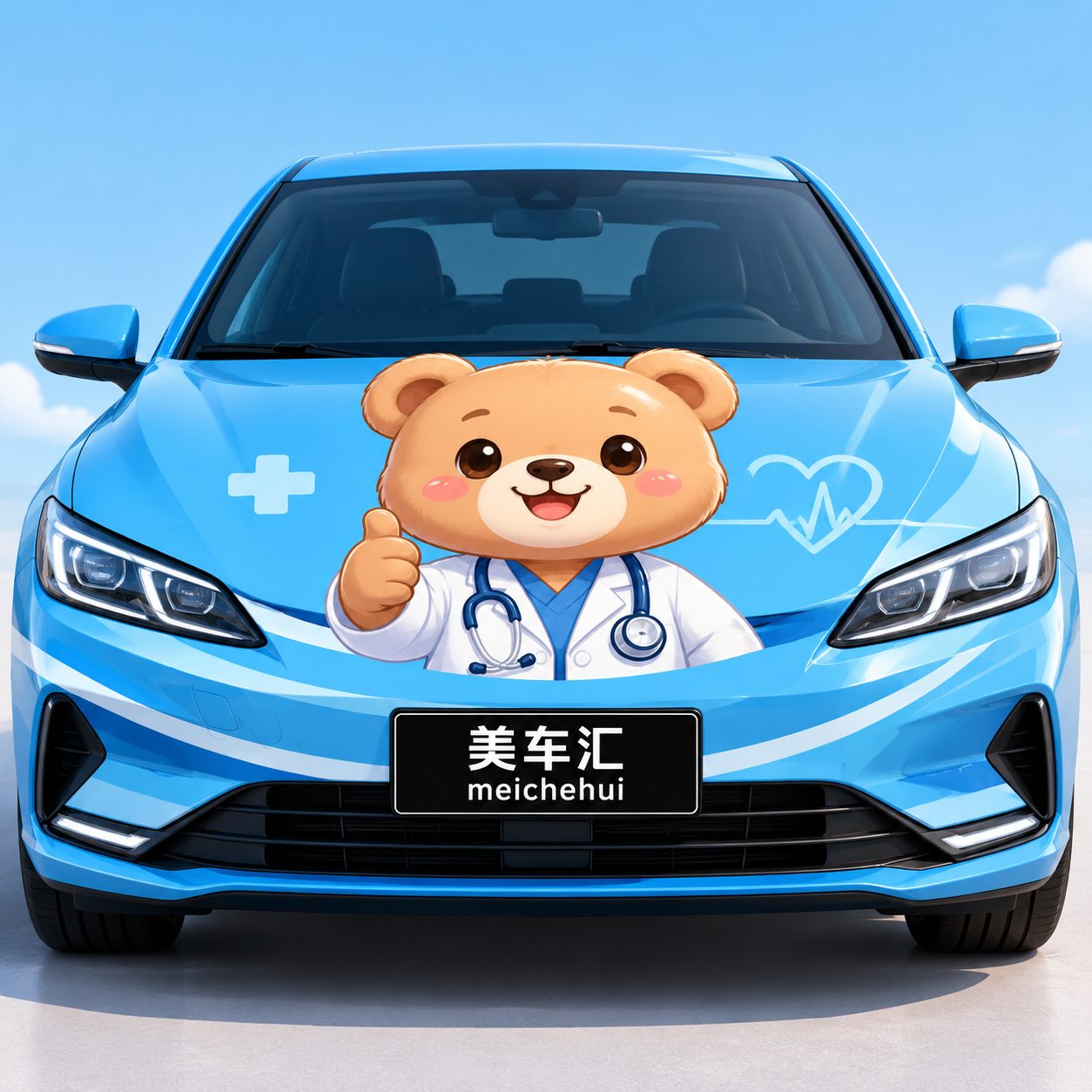 医生小熊吉祥物风格