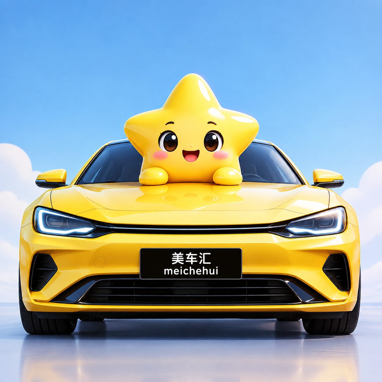 星星宝宝吉祥物风格