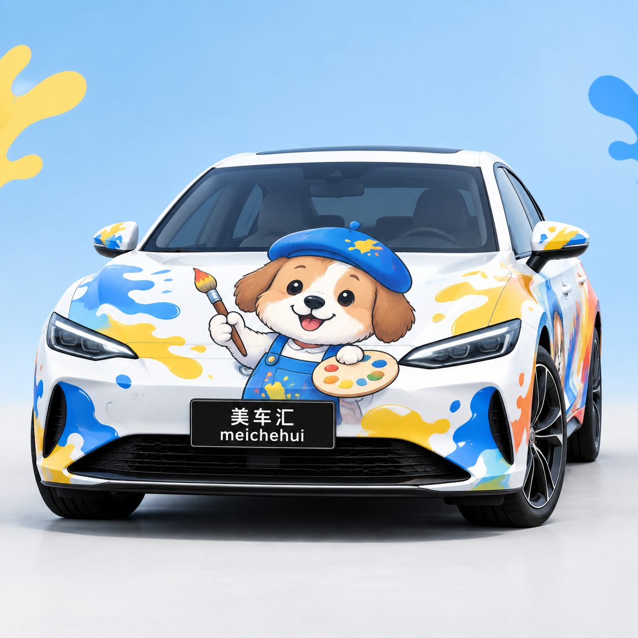 画家小狗吉祥物风格汽车彩绘