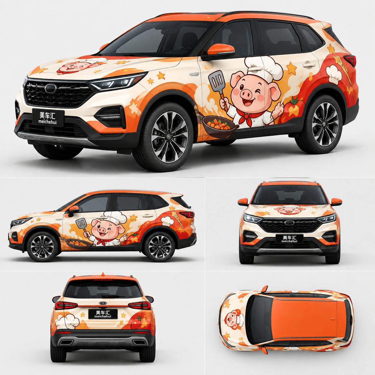 厨师小猪吉祥物风格汽车彩绘