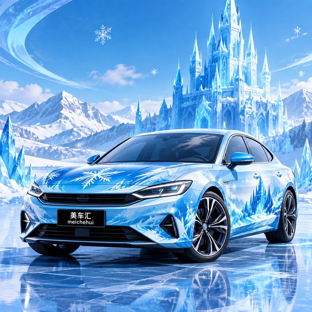冰雪王国风格
