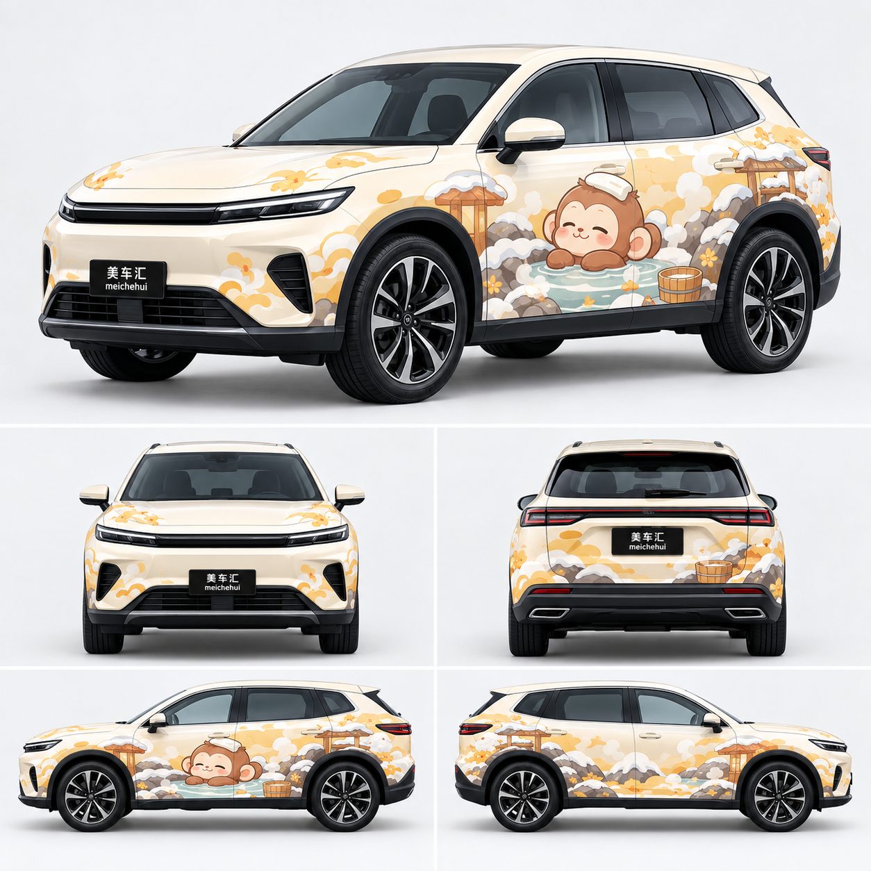温泉小憩风格 温泉小憩风格汽车彩绘