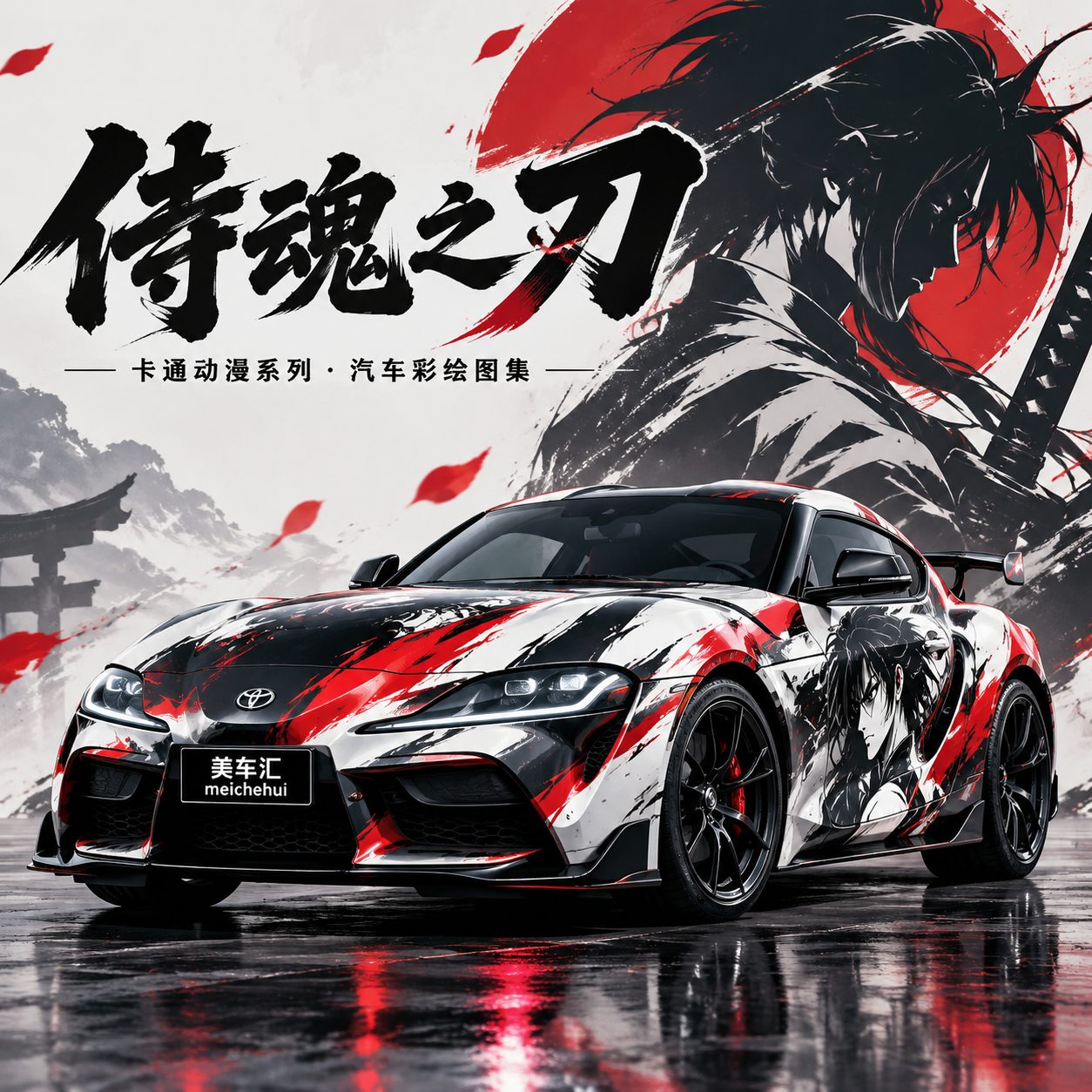 侍魂之刃风格