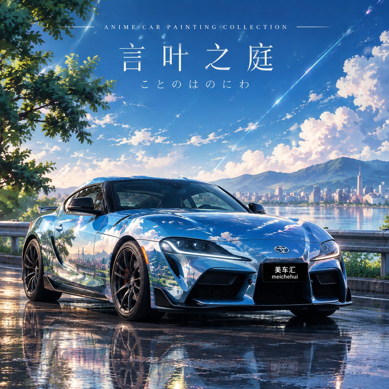 言叶之庭风格
