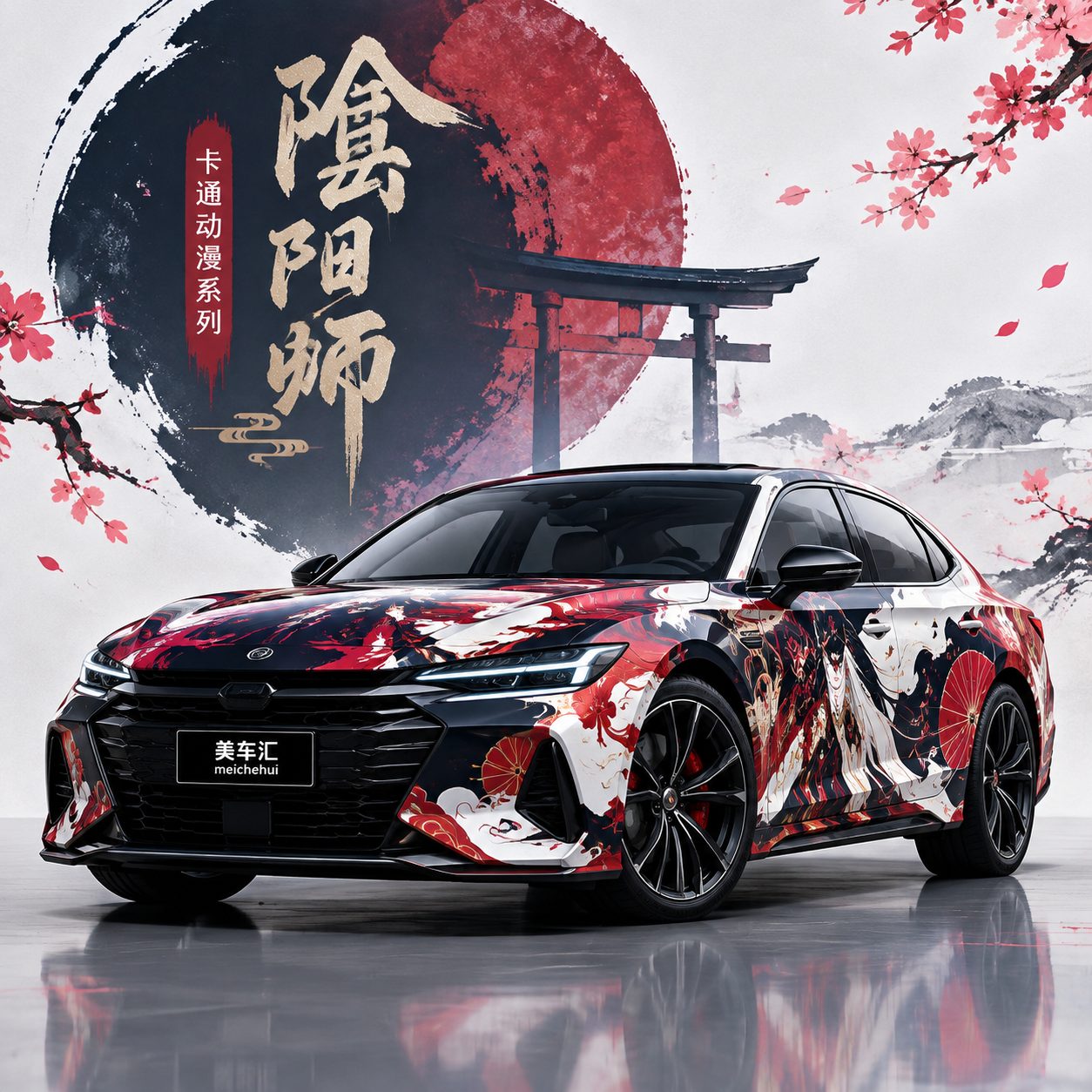 阴阳师风格