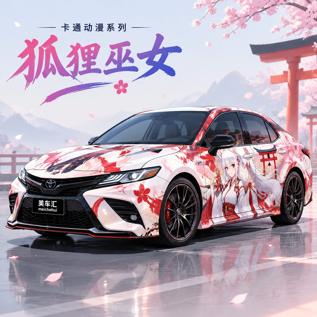 狐狸巫女风格