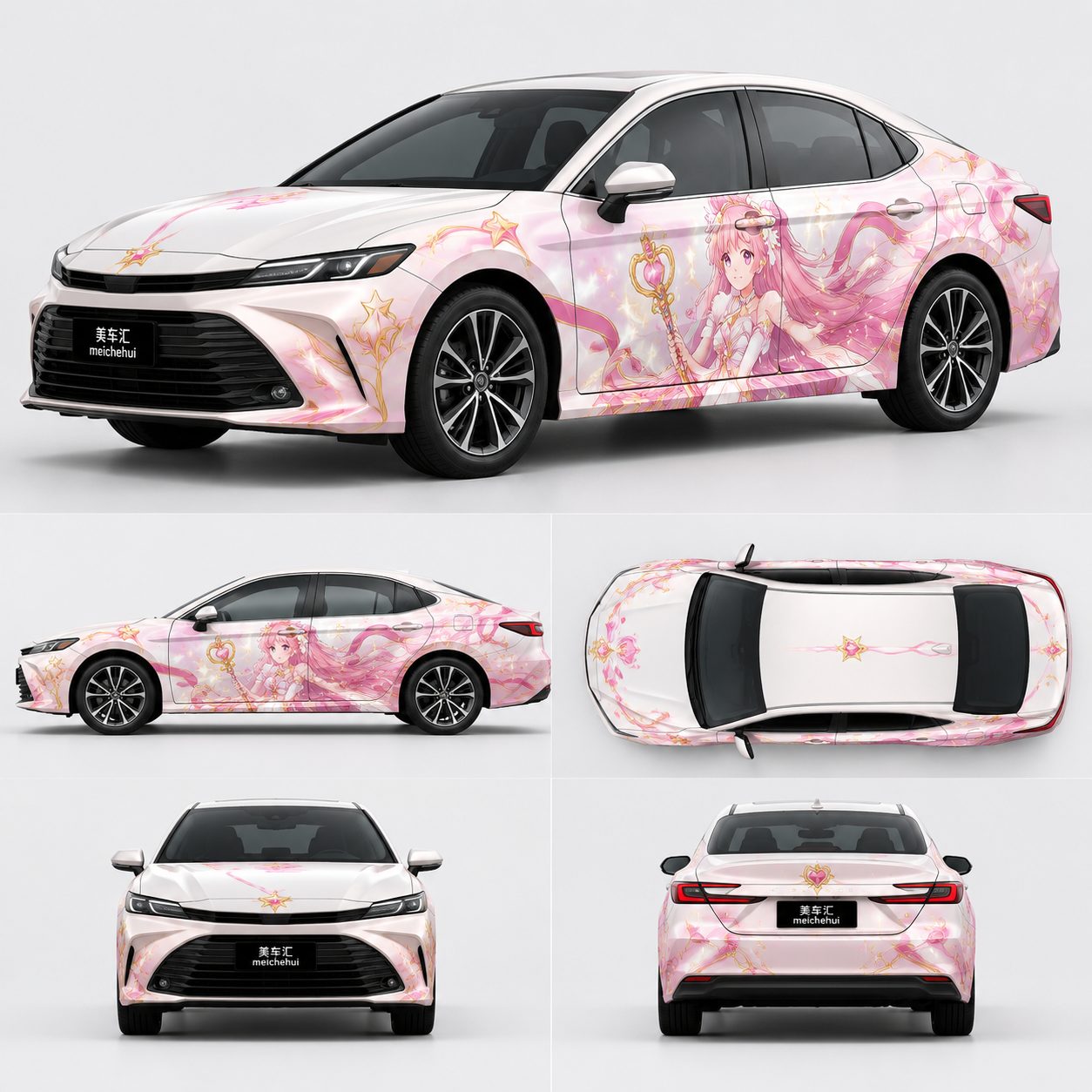 魔法少女变身风格汽车彩绘