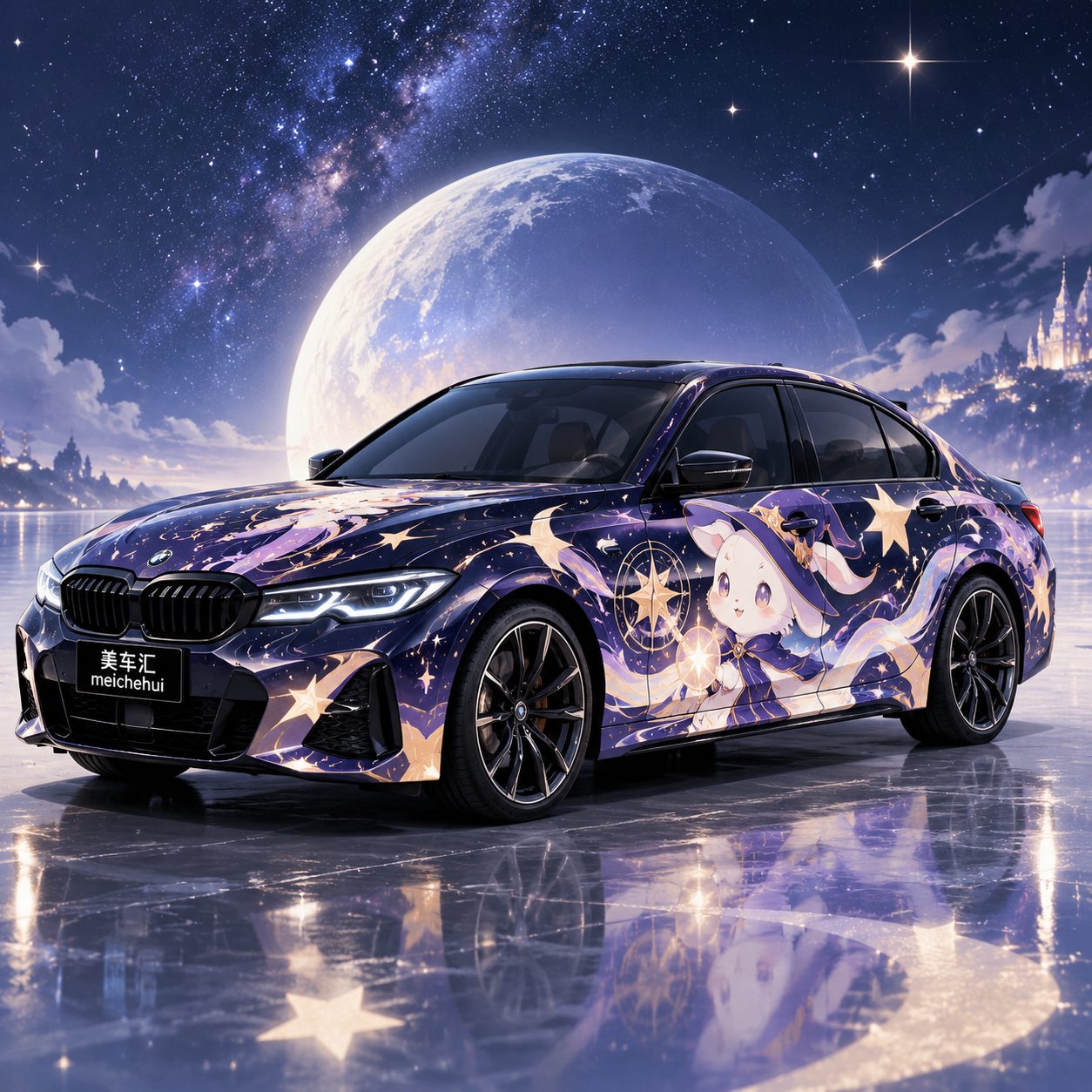 星空魔法使彩绘风格