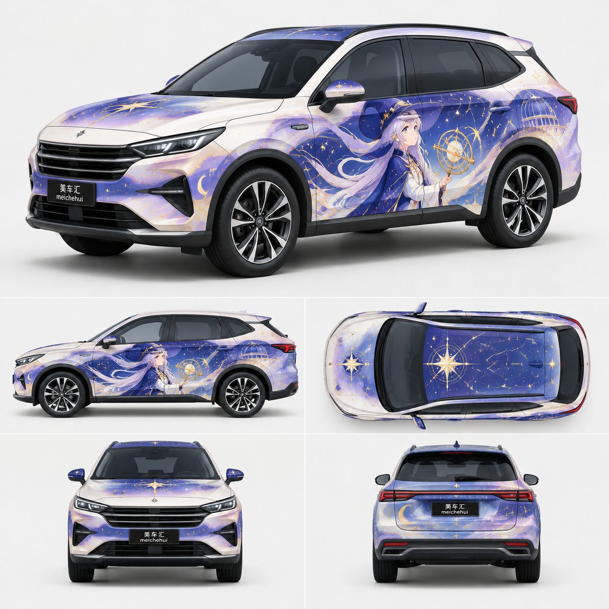 星空魔法使彩绘风格 星空魔法使彩绘风格汽车彩绘