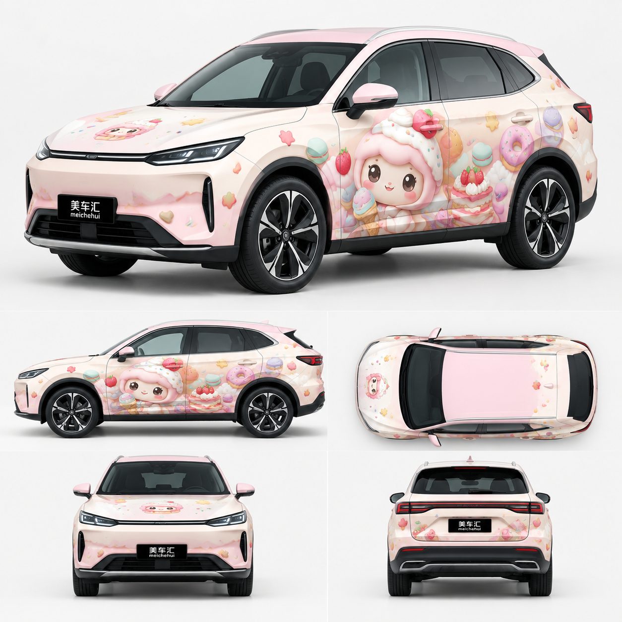 甜品乐园潮玩风格汽车彩绘