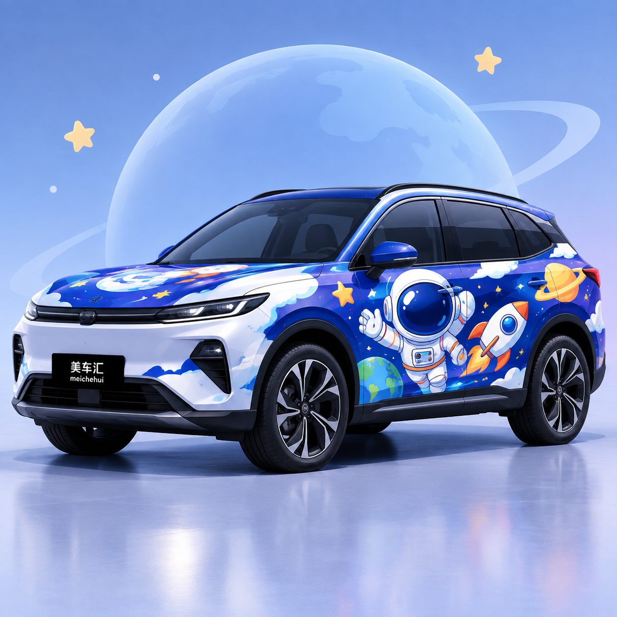 太空探险潮玩风格汽车彩绘